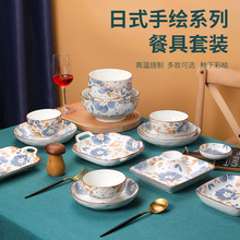 御宝坊轻奢碗碟套装批发创意露营陶瓷餐具盘子日式餐具家用套装