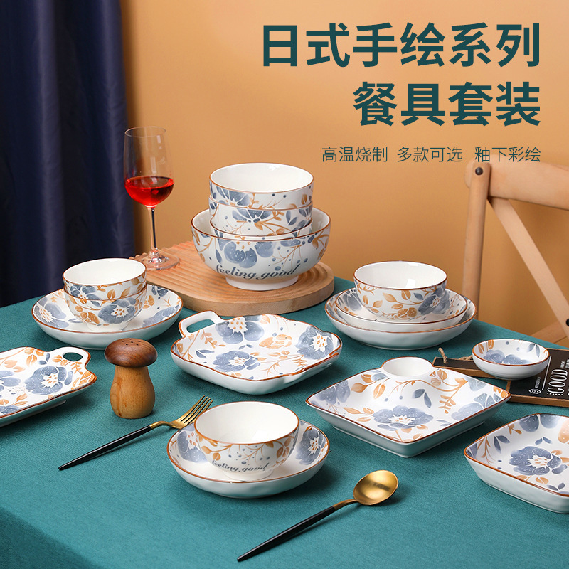 Yubaofang Light Luxury Dishes Set Wholesale Creative Camping Ceramic Tableware Plate Japanese Style Tableware Home Set