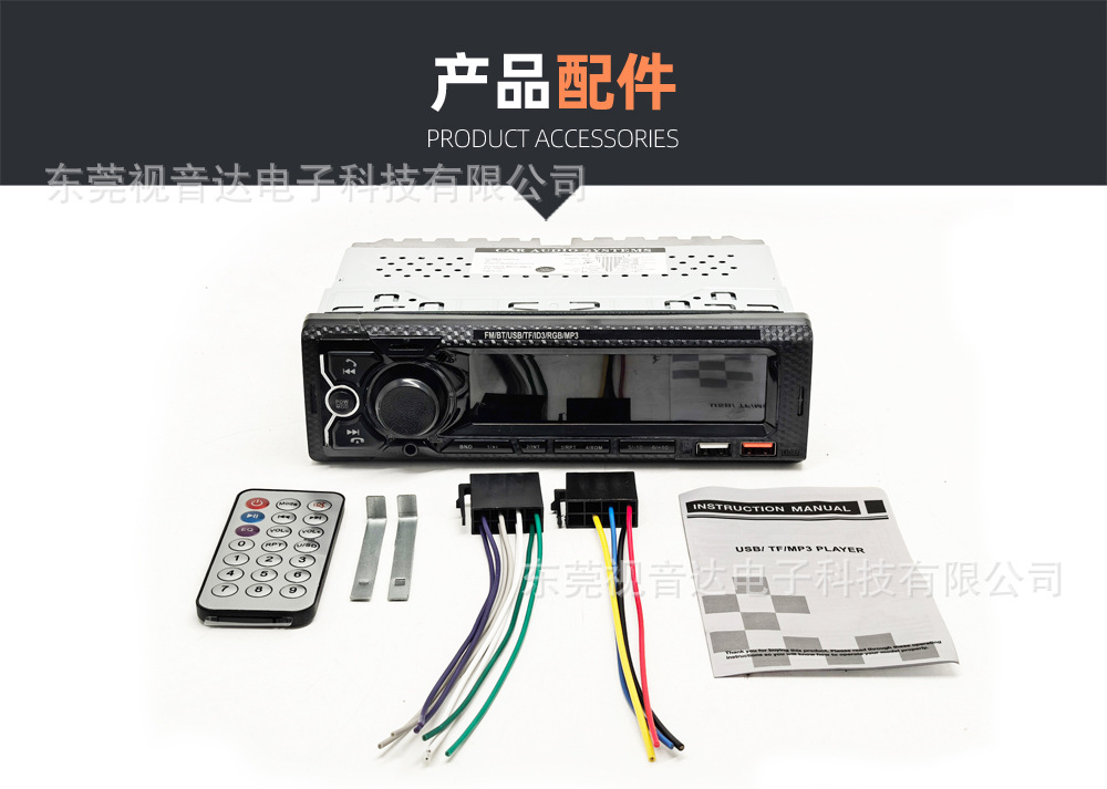 Universal Car Multimedia Car Radio MP3 Player Bluetooth Voice Hands-Free Control Player 9901