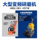 Frequency conversion epoxy floor grinding machine concrete renovation grinding machine cement pavement curing polishing machine grinding machine