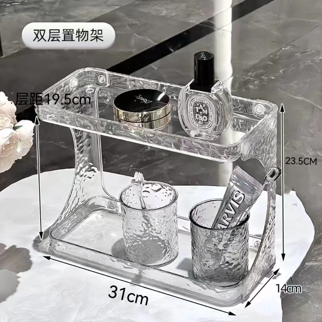 Bathroom Large Desktop Storage Rack Storage Box Cosmetics Bedroom Storage Living Room Artifact Plastic Dormitory Student