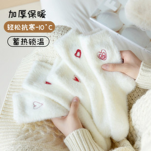 Autumn and Winter embroidered love home sleep socks mink velvet socks women's winter thick socks fleece-lined thick warm confinement socks