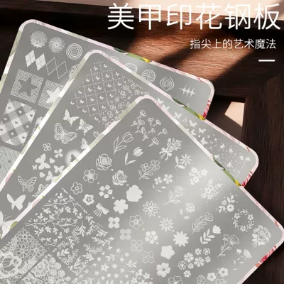 Lace Plaid Nail Transfer Steel — Dırnaq bəzəkləri