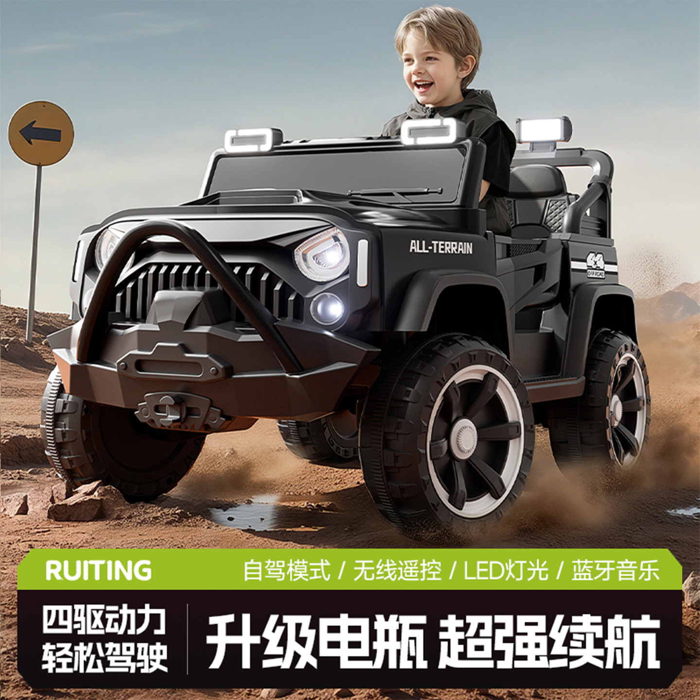 Children's electric four-wheel drive off-road vehicle, can seat adults, boys and girls, and babies. Toy car, double-seat electric car for children.