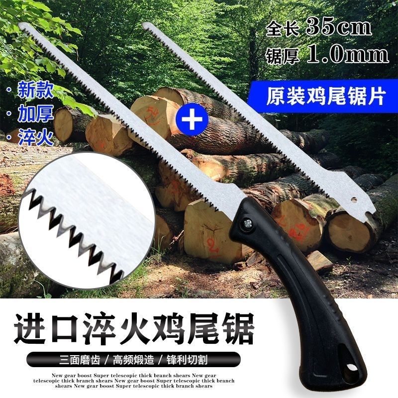厂家批发手锯新款凤尾细齿板锯鸡尾锯燕尾伐木快速园林手锯特快锯