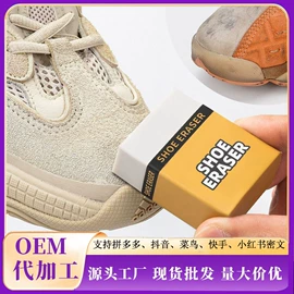 干洗剂;多用途清洁剂;防虫防蛀