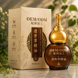 OEM贴牌定制透骨草精油身体发热按摩推拿刮痧养生馆草本疼痛护理