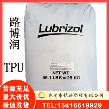 TPU ����·���� 59300 �ߴ��ȶ��Ժ� �͵��³�� �������Ⱥ�
