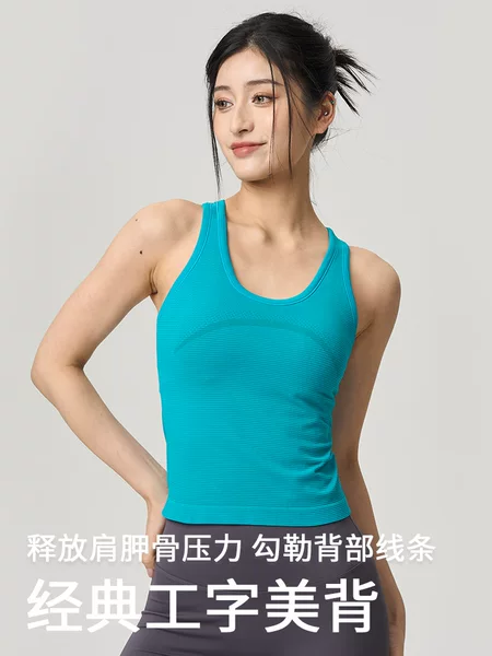 Big Brand Same Style Integrated Sports Vest with Chest Pads for Running, Fitness, Yoga, Shock-Absorbing, Breathable, Beautiful Back, Outerwear for Women