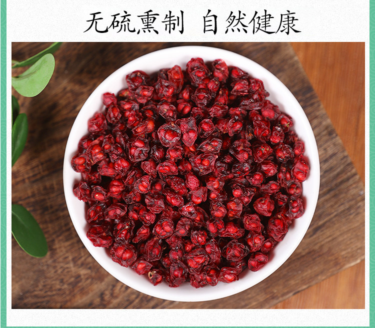 Premium Wild Schisandra Berries Wu Wei Zi 500g Dried North Schisandra for Tea and Wine Infusion in use
