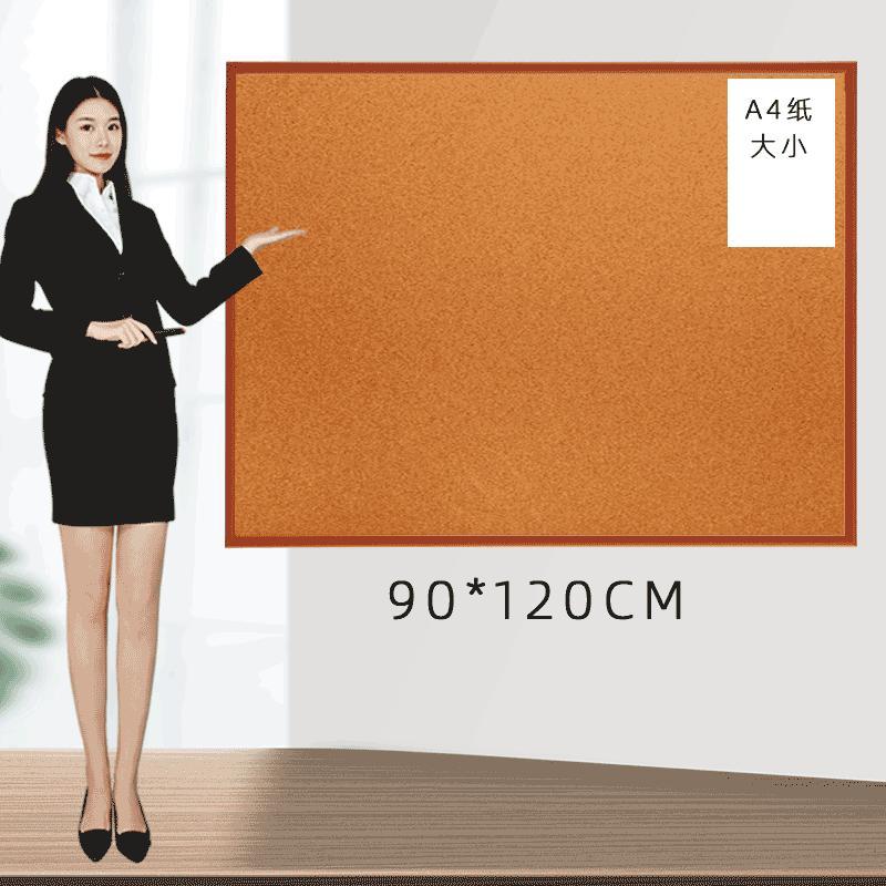 90*120cm 호두 프레임 코르크 보드 + 선물 가방