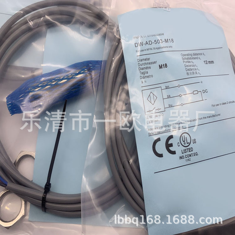 现货全新接近开关DW-AS-503-M18-002   质保一年