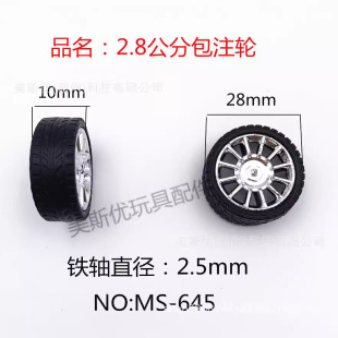 28mm���܇݆�¿�݆ݞ�b��܇ِ܇݆̥����ܛ�|݆ƤDIY݆������܇