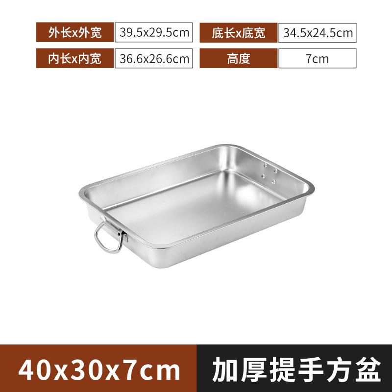 304 acero inoxidable con mango cuenca cuadrada bandeja cuadrada cu