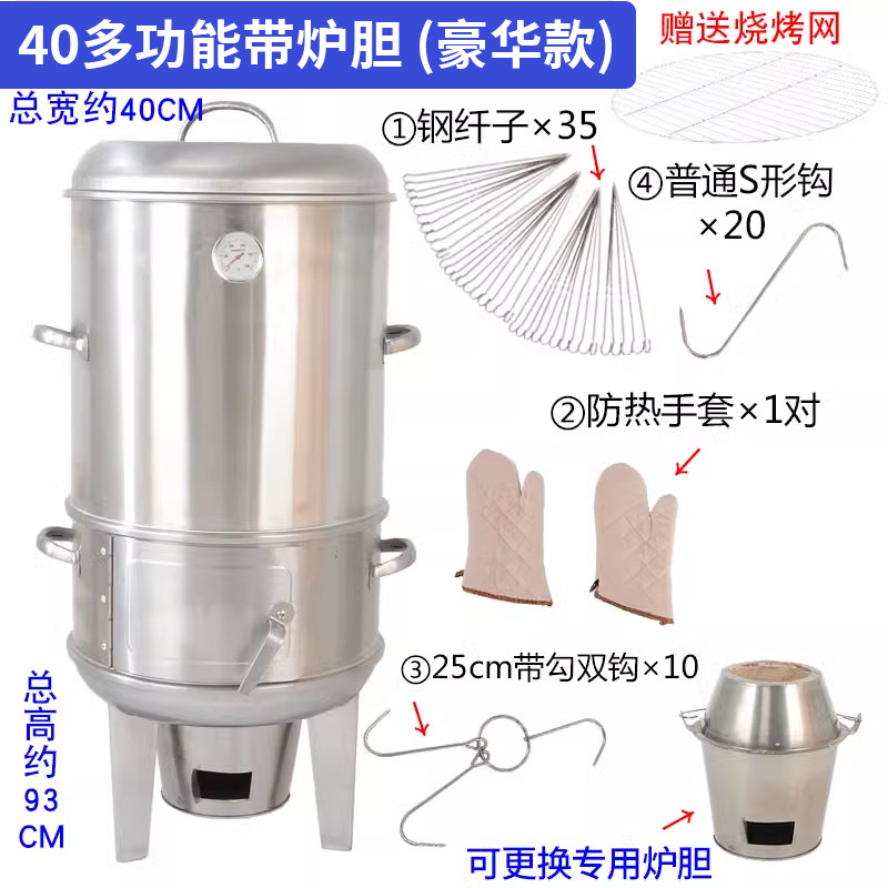 스토브가있는 40 개의 단일 레이어 (고급 모델)