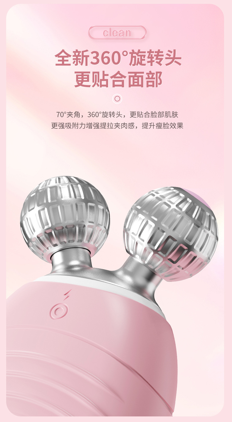 Facial beauty cleaning device, face lifting and shaping beauty tool, electric massage soft bristle silicone facial washing device for removing blackheads