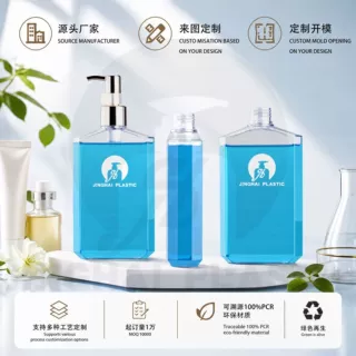 PETG 300ml斜肩棱边按压泵乳液瓶 沐浴露 洗发水分装瓶