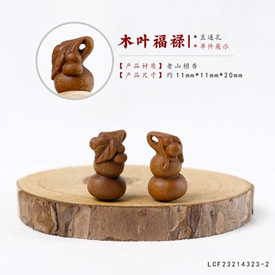 Accessories Handmade DIY Bracelet – Zərgərlik ara hissələri - laoshan-sandalwood-multiple-seed-gourd