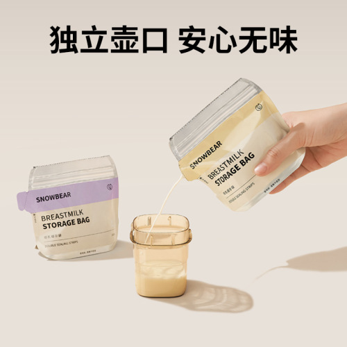 Small White Bear Breast Milk Storage Bag, Breast Milk Preservation Bag, Small Capacity Storage Cup, Thick Mouth Dedicated Disposable Milk Storage Bag 200ML