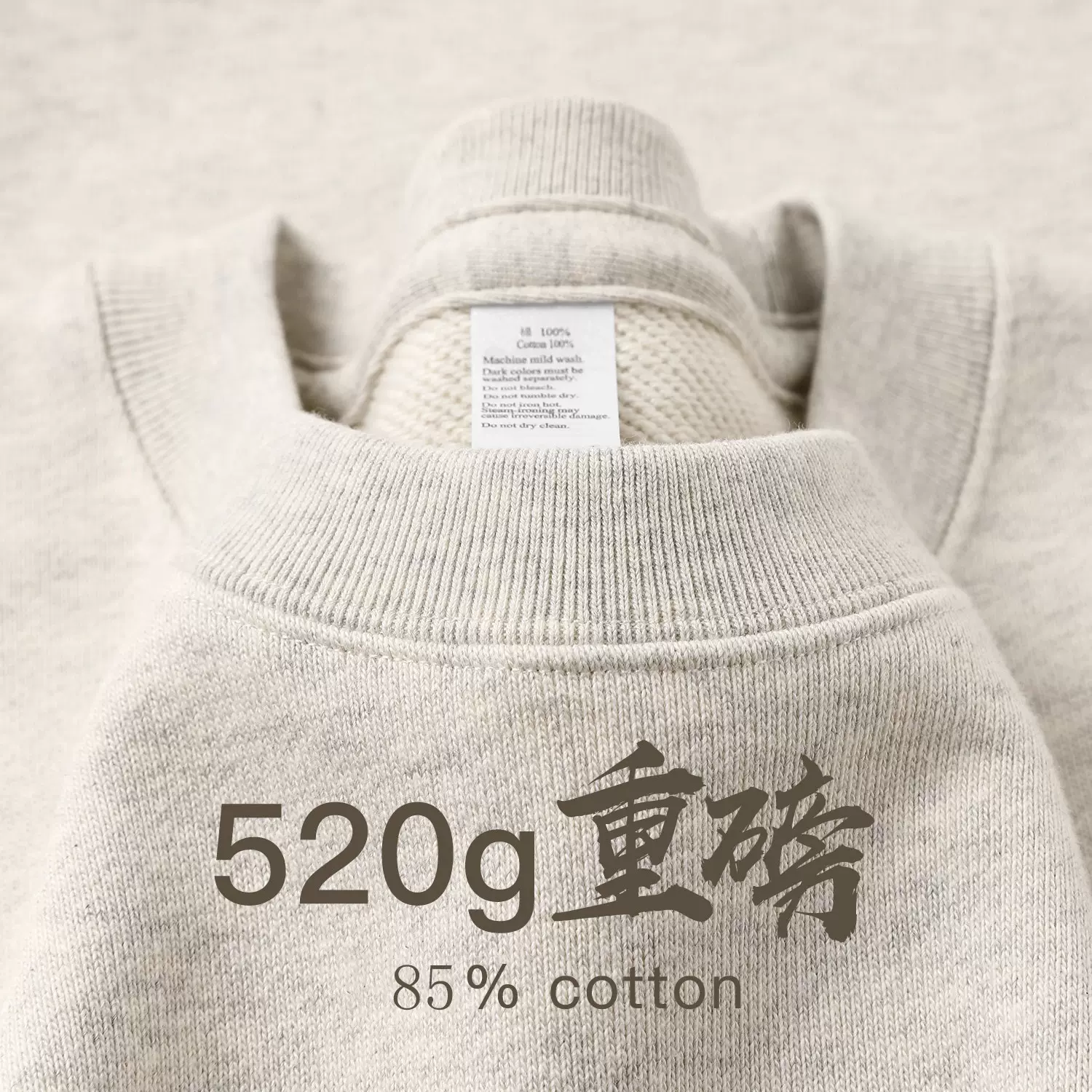 520克重磅磨毛美式宽松落肩圆领套头圆领卫衣印图DIY定制刺绣logo