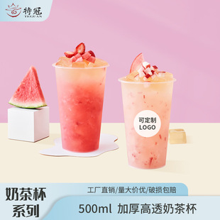 90�ڏ�PP��͸���̲豭���ʲ豭���ˮ��500ml���Ӕ[������