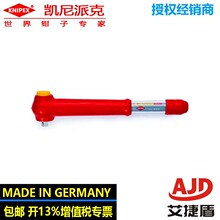 knipex凯尼派克电工绝缘扭力扳手双向棘轮驱动98 43 50电工安全工