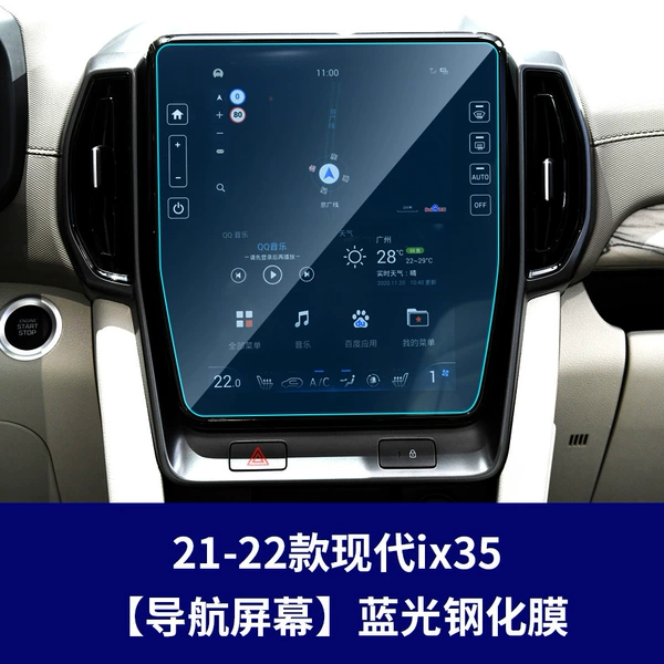 Hyundai 21-22 Ix35 [Navigation] Blu-ray steel film