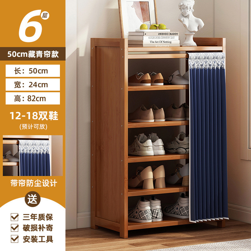 [방진모델] 6단 50장 심해블루커튼 [3년보증]