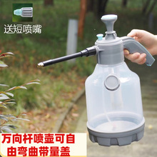 澆花噴壺萬向桿家用防爆氣壓式噴水壺噴霧萬向噴嘴澆水壺灑水細霧