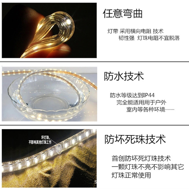 Tira de luz led barra de luz no estroboscópica 220V sala de estar super brillante hogar atmósfera de techo de silicona de tres colores barra de luz