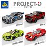 Constructor for boys, supercar, transport, building blocks, intellectual toy, small particles, Birthday gift