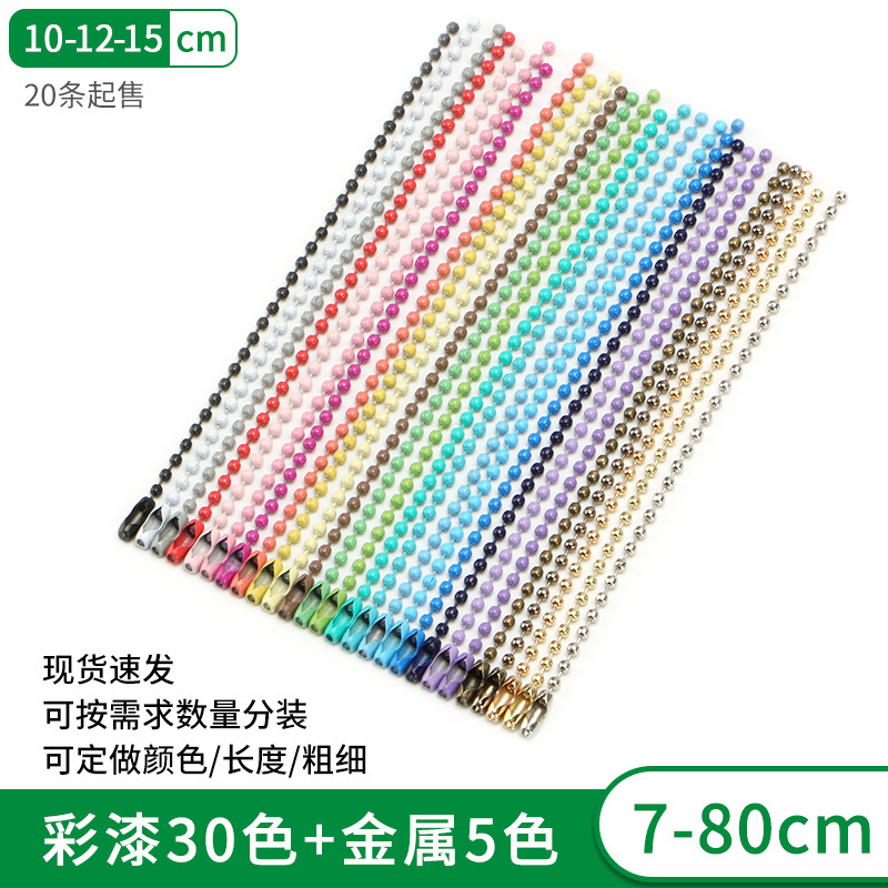 DIY jewelry accessories wholesale color bead chain hanging chain…