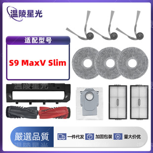 �m��ʯ�^�ߵؙCS9 MaxV Slim�����ˢ�Lˢ߅ˢ�V�W�ϲ��m���Ĳ�