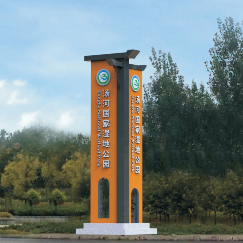 景区标识标牌设计方案公园景区导视系统规划不锈钢指示牌制作厂家