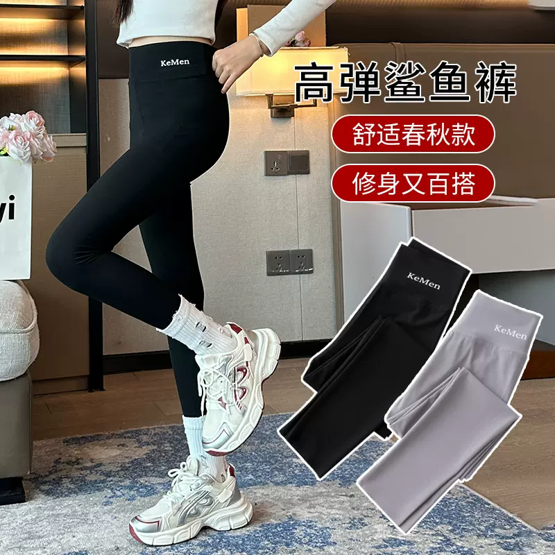 女童鲨鱼裤夏季薄款儿童外穿中大童修身瑜伽裤九分芭比裤子弹力裤