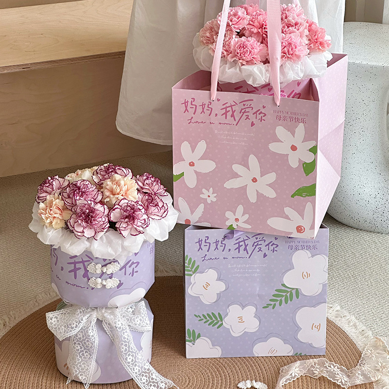 2025母亲节新款小香风一体式定型片花店插花神器节日花束包装纸