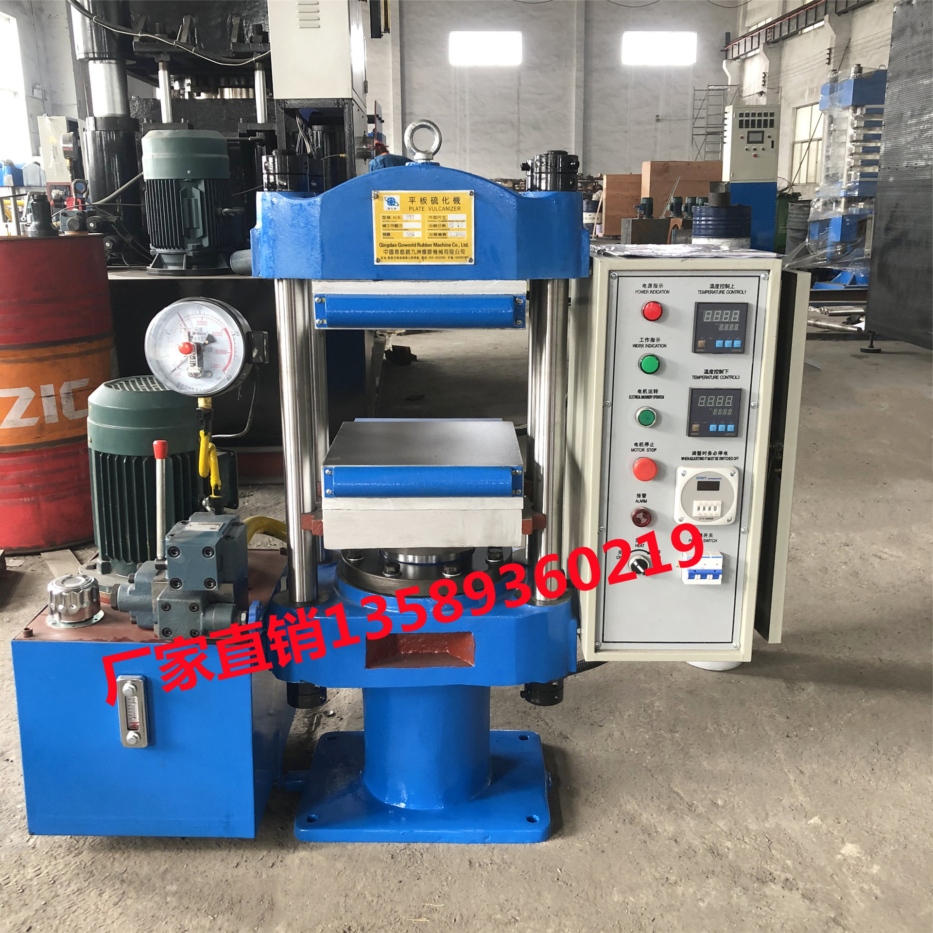 山东青岛橡塑平板模压机  25T四柱式小型热压机 手动液压硫化机