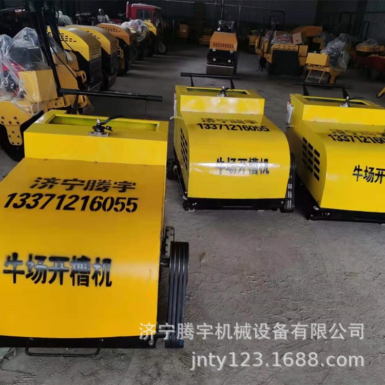 手推式电动路面牛场刻纹机 牧场刻纹机 牛圈刻纹机制作