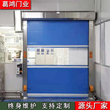 pvc快速卷帘门无尘车间工业自动感应升降人脸识别防弧焊高速卷闸