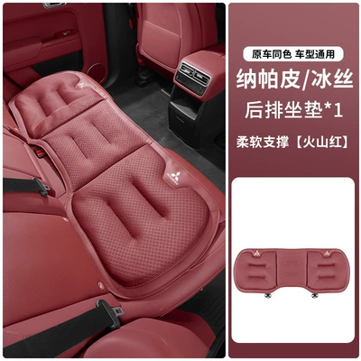 for ASX, Outlander, Eclipse — Seat cushion, seat cover - mitsubishi-exclusive-volcano-red-new-ice-silk-seat-cushion-rear-row-one-piece-seat-cushion
