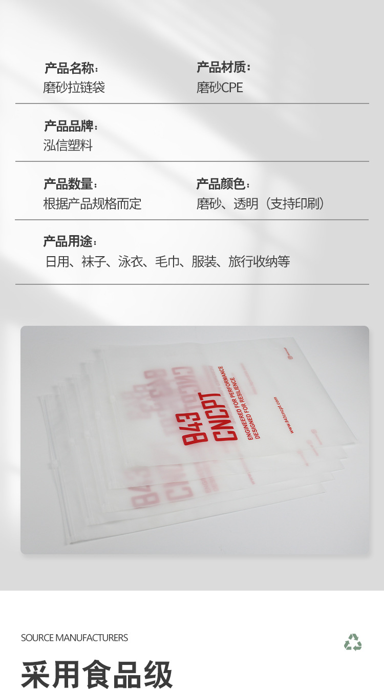 泓信详情页_02.jpg
