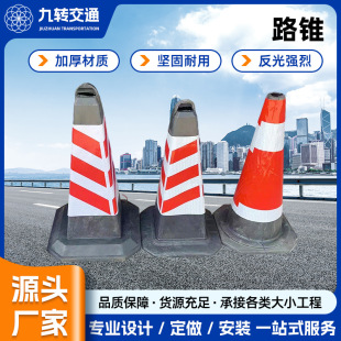 �ߏ��������Ϸ��FͲ��s��܇·�Ϸ�ײѩ��Ͳ·�F��ֹͣ܇�����l