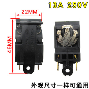 High-quality 16A high-power fast electric kettle switch temperature control switch repair accessories self-powered steam switch