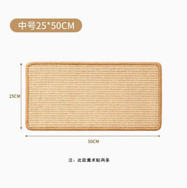 [퓨어 사이잘 고양이 긁는 매트] 25*50cm