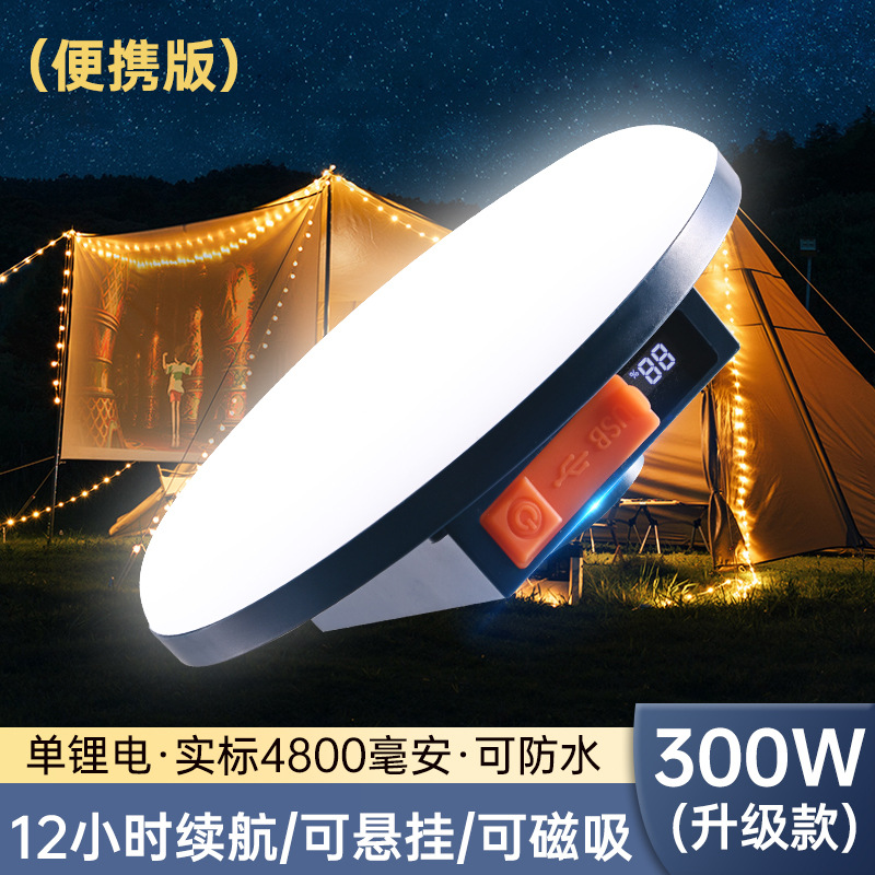 lámpara de tienda multipropósito portátil al aire libre lámpara de campamento LED lámpara de platillo volador recargable lámpara de barraca de mercado nocturno impermeable
