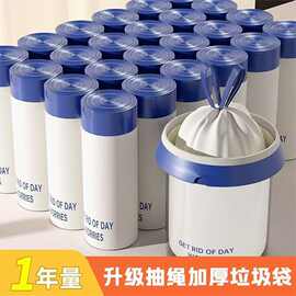 垃圾袋加大加厚塑料袋手提抽绳式家用宿舍厨房大号清洁袋自动收口