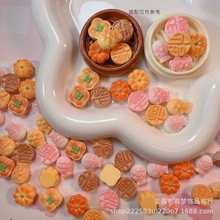 ��������ʳ�����С�~���diy���������z�֙C����֬�Ʒ�������