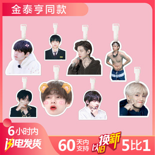Jin Taiheng Bulletproof Youth League School Bag Pendant Luggage Suitcase Boarding Hanging Tag Big Head Star Peripheral Same
