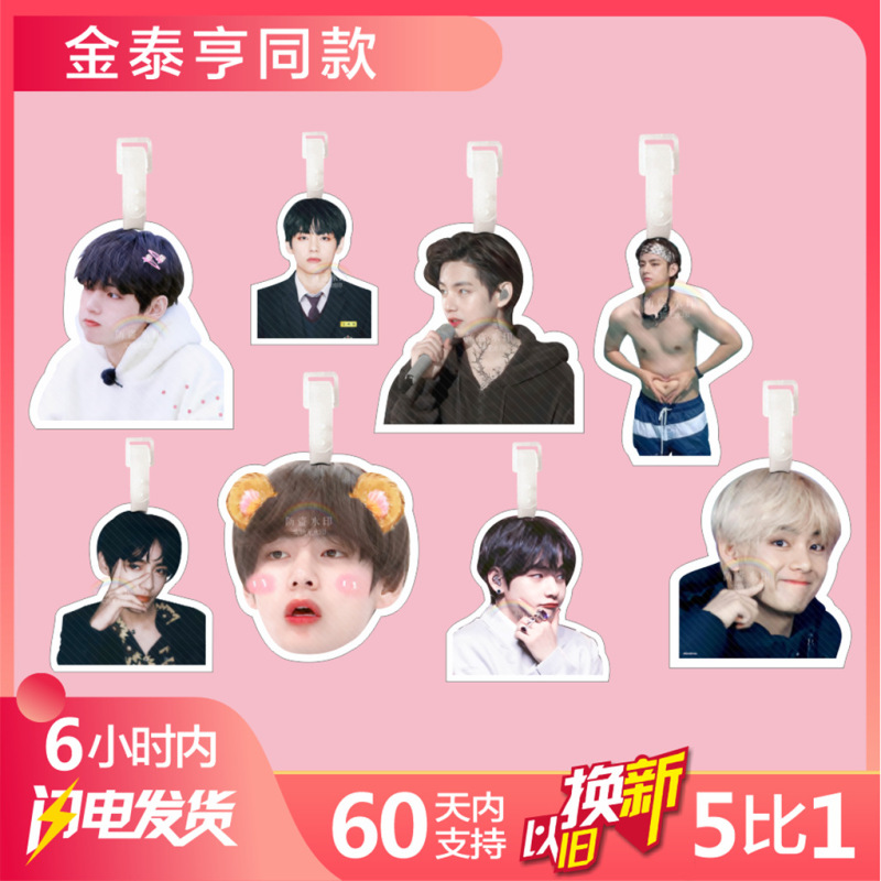 Jin Taiheng Bulletproof Youth League School Bag Pendant Luggage Suitcase Boarding Hanging Tag Big Head Star Peripheral Same