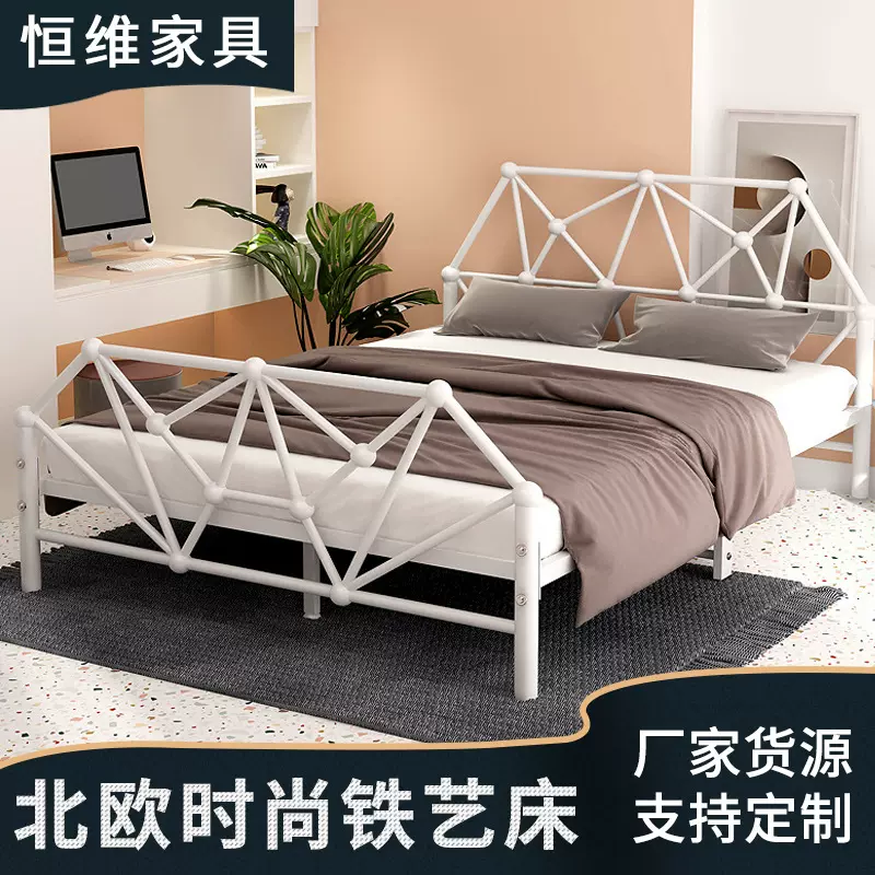 北欧时尚铁艺床霸州厂家单双人简约床架酒店公寓铁艺龙骨床床架